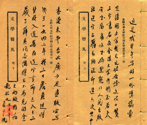 微信图片_20210915113701