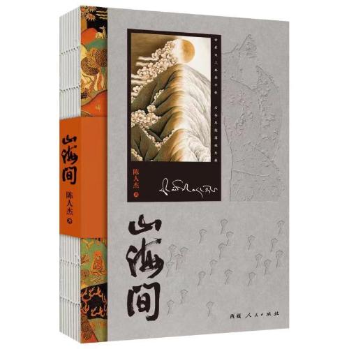 微信图片_20210918113950