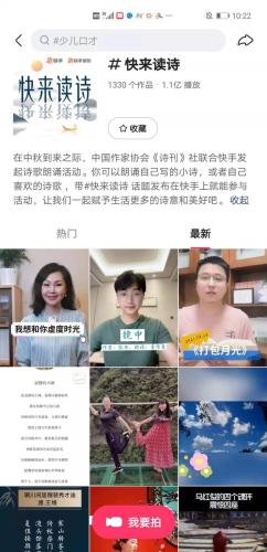 微信图片_20210923093421