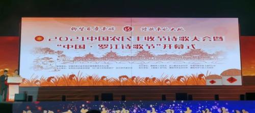 微信图片_20210923094524