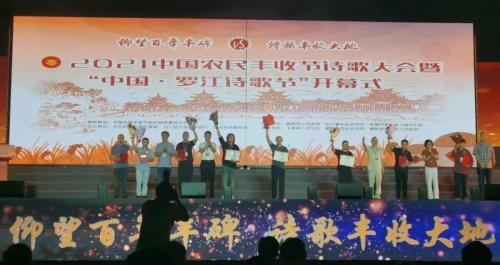 微信图片_20210923094533