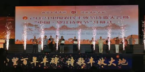 微信图片_20210923094535