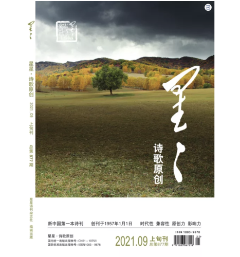 截屏2021-09-24 下午2.09.15