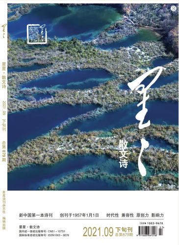 截屏2021-09-24 下午2.34.07