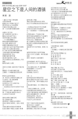 微信图片_20210924143443