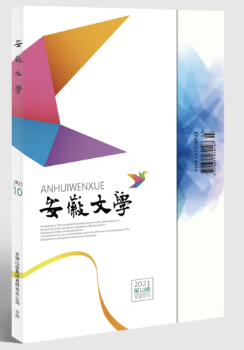 WX20210928-105542@2x