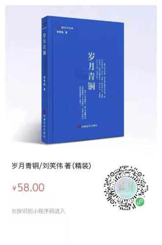 微信图片_20211102134433