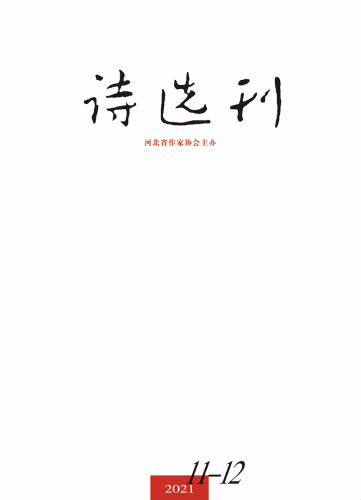 截屏2021-11-10 下午2.51.44