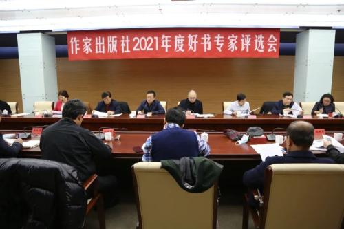 微信图片_20211210092251