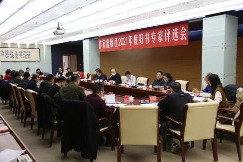 微信图片_20211210092335