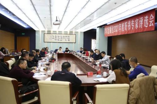 微信图片_20211210092352