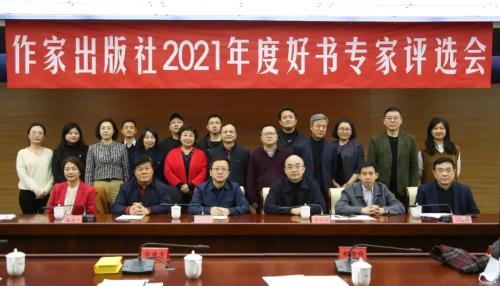 微信图片_20211210092403