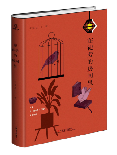 45370659fc14828a0ed654135d38c88