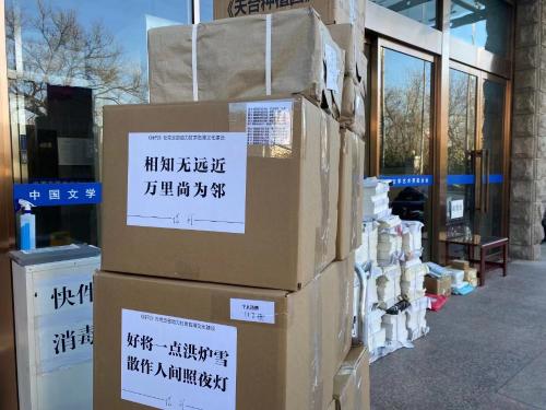 微信图片_20211218173543