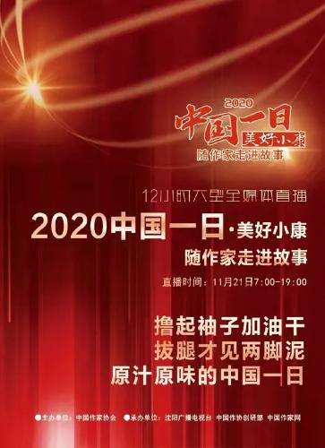 微信图片_20220102214305