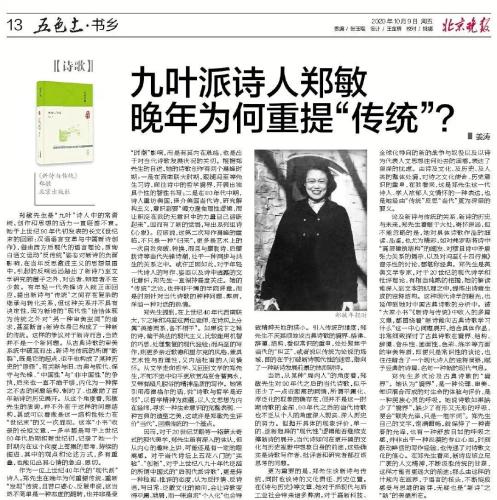 微信图片_20220103135656