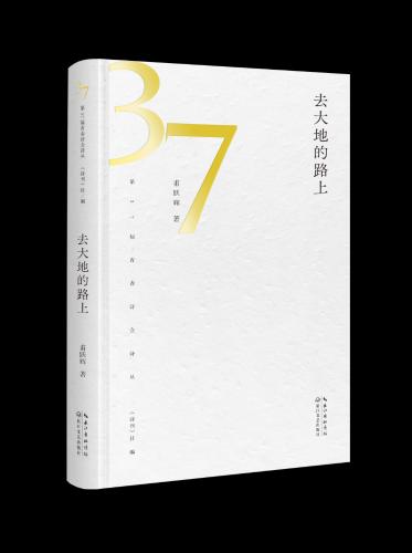 2d0859386b104739c37e9ffaa244e9d9