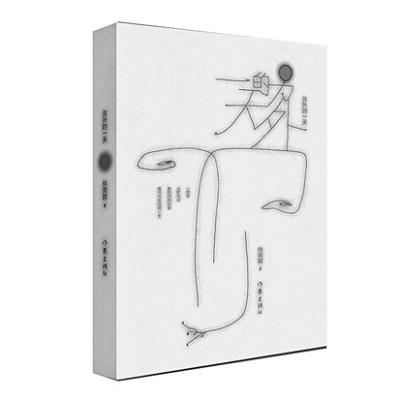 res1407_attpic_brief