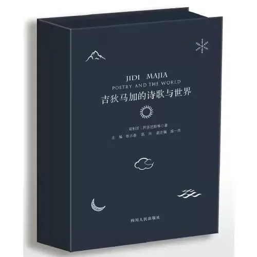 mmexport1642585900963