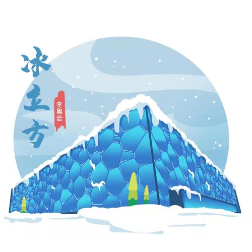 微信图片_20220128104906