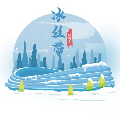 微信图片_20220128104856