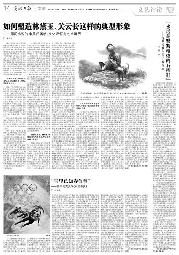 微信图片_20220216162058