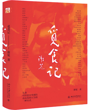 W020220223323067302341