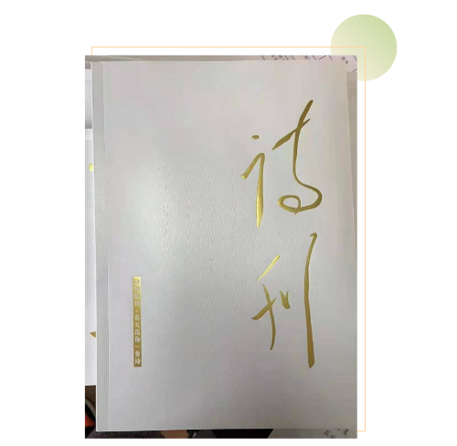 微信图片_20220326172101