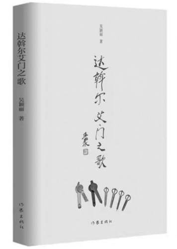 WechatIMG210 WechatIMG210