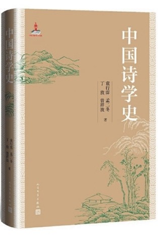 22033009B09LC_h_p46_b