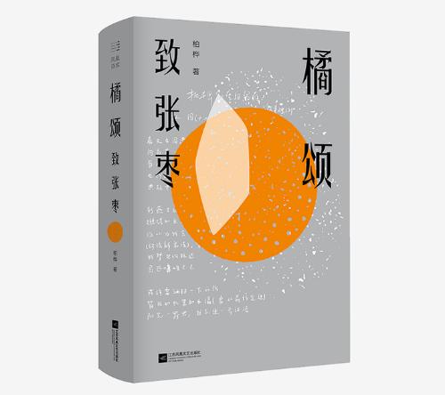 MAIN202204221507000398197398449