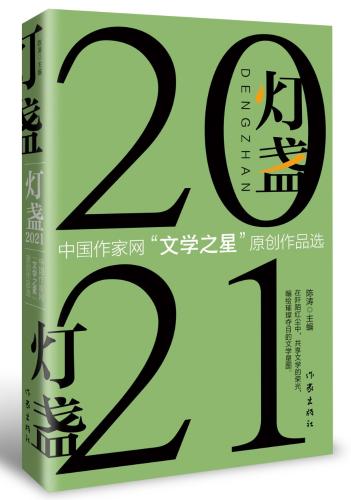 MAIN202205292055000504095243540