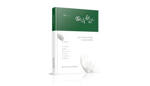 89656d3df97a46fd84374d116fb83993