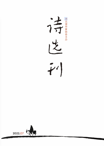 WX20220714-134144@2x