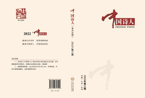 WX20220802-163737@2x