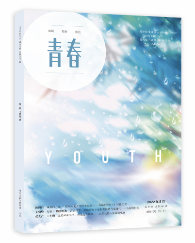 WX20220805-105447@2x