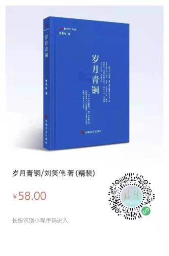 微信图片_20220826105757