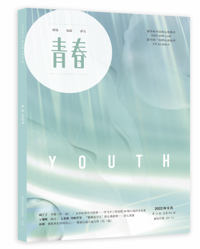 WX20220901-161044@2x