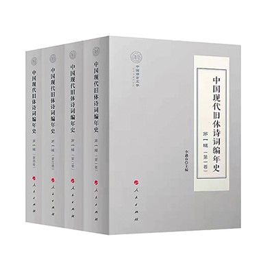 rmrbhwb2022090807p40_b