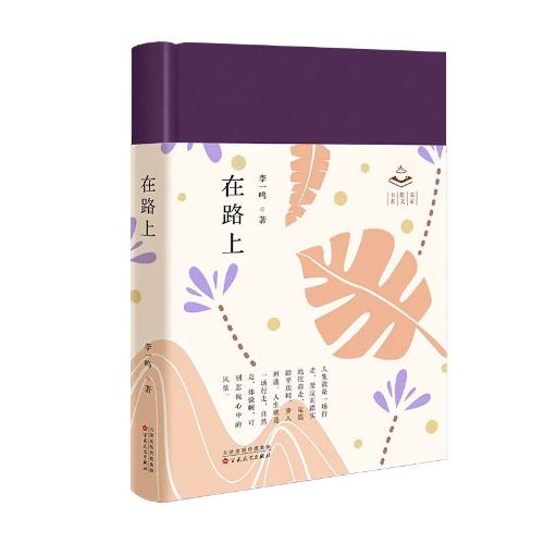 微信图片_20220913142940