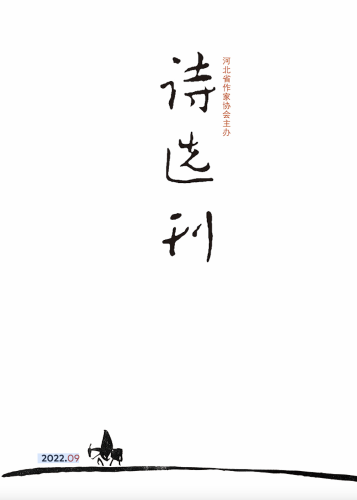 WX20220923-151042@2x