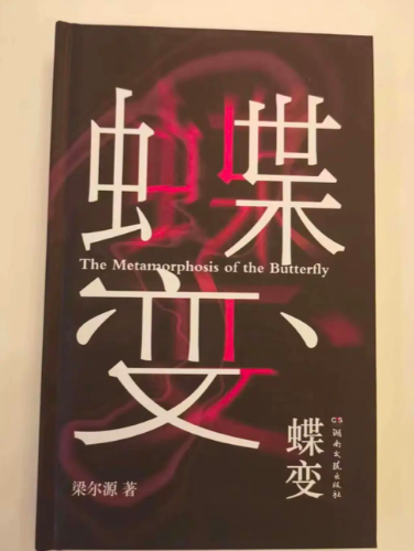 截屏2022-12-04 下午4.46.10