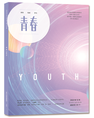 微信截图_20221206141121