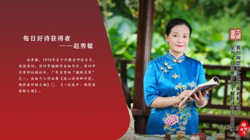 赵秀敏01