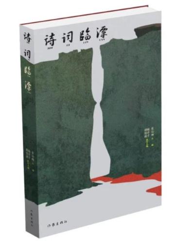 C1F2F5C5-CAA5-4703-8B60-4<span style='background-color:yellow;'><span style='background-color:yellow;'>92F</span></span>33451530