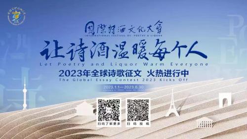 微信图片_20230112155709