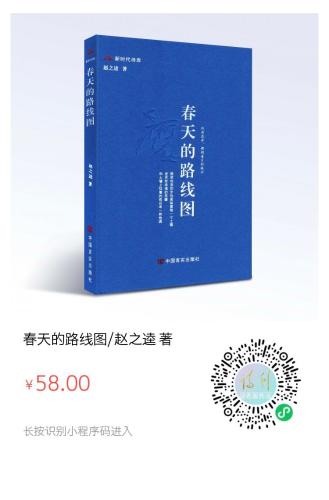 春天的线路图二维码