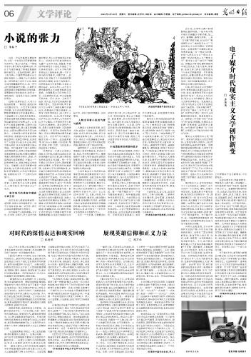 mmexport3453cbd1cf1037a62291476c0853b66c_1682739934384