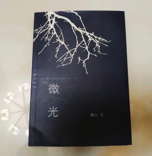 微信图片_20230512093334