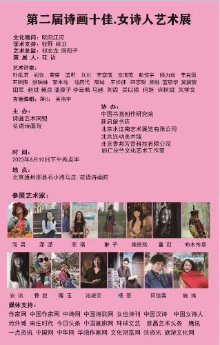 微信图片_20230620100744